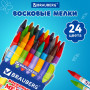 Восковые карандаши BRAUBERG/ПИФАГОР, 24 цвета, 222964