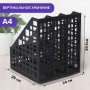 Лоток вертикальный для бумаг BRAUBERG MAXI Plus, 240 мм, 3 отделения, сетчатый, сборный, черный, 237013