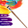 Кисть художественная профессиональная BRAUBERG ART CLASSIC, щетина, овальная, № 30, длинная ручка, 200740
