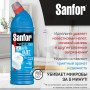Средство для уборки туалета 750 г, SANFOR WC gel (Санфор гель) Морской бриз, 1549