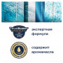 Освежитель воздуха аэрозольный 300 мл, GLADE (Глейд) Океанский оазис