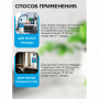 Средство моющее универсальное 1 л, ПРОГРЕСС