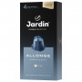 Капсулы для кофемашин JARDIN (Жардин) Allonge, натуральный кофе, 10 шт. х 5,5 г, 1356-10