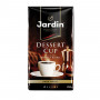Кофе молотый JARDIN (Жардин) Dessert Cup, натуральный, 250 г, вакуумная упаковка, 0549-26
