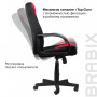Кресло офисное BRABIX City EX-512, ткань черная/красная, TW, 531408