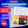 Папки-файлы перфорированные А4 BRAUBERG, КОМПЛЕКТ 100 шт., матовые, 45 мкм, 221713