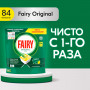 Таблетки для посудомоечных машин 84 шт. FAIRY All in 1, Лимон, капсулы, FR-81652888