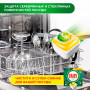 Таблетки для посудомоечных машин 84 шт. FAIRY All in 1, Лимон, капсулы, FR-81652888