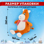 Подарок новогодний ВЕСЕЛЬЧАК В ШАРФЕ Мягкая игрушка-символ 2026 года, НАБОР конфет 600 г, WELDAY (ВЭЛДЭЙ)