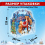 Подарок новогодний ЛАРЕЦ ЗЛАТИК, НАБОР конфет 1000 г, картонная коробка, МОСУПАК