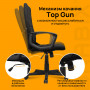 Кресло офисное BRABIX Focus EX-518, ткань, черное, 531575