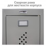 Шкаф (секция без стенки) металлический для одежды BRABIX LK 02-30, УСИЛЕННЫЙ, 1830х300х500 мм, 291134, S230BR421202