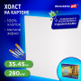 Холст на картоне BRAUBERG ART CLASSIC, 35х45 см, грунтованный, 100% хлопок, мелкое зерно, 191020