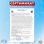 Подарок новогодний СУНДУК. СПЕШУ НА ПРАЗДНИК, НАБОР конфет 1000 г, картонная коробка, МОСУПАК