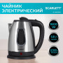 Чайник SCARLETT SC - EK21S20, 1,8 л, 1600 Вт, закрытый нагревательный элемент, сталь