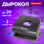 Дырокол BRAUBERG Super, до 20 листов, черный, 229091