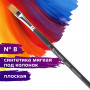 Кисть художественная профессиональная BRAUBERG ART CLASSIC, синтетика мягкая, под колонок, плоская, № 8, короткая ручка, 200699