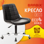 Кресло BRABIX Deco MG-316, без подлокотников, пятилучие серебристое, экокожа, черное, 532080.