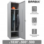 Шкаф металлический для одежды BRABIX LK 11-50, УСИЛЕННЫЙ, 2 отделения, 1830х500х500 мм, 22 кг, 291132, S230BR404102