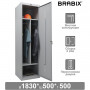 Шкаф металлический для одежды BRABIX LK 11-50, УСИЛЕННЫЙ, 2 отделения, 1830х500х500 мм, 22 кг, 291132, S230BR404102