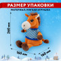Подарок новогодний СМЕЛЬЧАК РОБЕРТ Мягкая игрушка-символ 2026 года, НАБОР конфет 600 г, WELDAY (ВЭЛДЭЙ)
