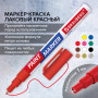 Маркер-краска лаковый EXTRA (paint marker) 1 мм, КРАСНЫЙ, УЛУЧШЕННАЯ НИТРО-ОСНОВА, BRAUBERG, 151964