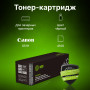 Тонер-картридж CACTUS (CS-C051H) для Canon LBP 162dw/MF 264dw/267dw/269dw, черный, ресурс 4100 страниц