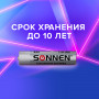 Батарейки КОМПЛЕКТ 4 шт., SONNEN Alkaline, AAA (LR03, 24А), алкалиновые, мизинчиковые, в блистере, 451088