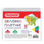 Обложки ПВХ для тетради и дневника, ПИФАГОР, комплект 10 шт., прозрачные, плотные, 120 мкм, 213х355 мм, 224839