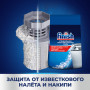 Соль от накипи для посудомоечных машин 3 кг FINISH, 3072341