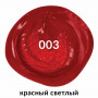 Краска акриловая художественная BRAUBERG ART CLASSIC, туба 75 мл, красная светлая, 191082