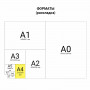 Папка-регистратор BRAUBERG, фактура стандарт, с мраморным покрытием, 50 мм, черный корешок, 220982