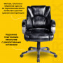 Кресло офисное BRABIX Eldorado EX-504, экокожа, черное, 530874