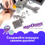 Конструктор металлический ЮНЛАНДИЯ Для уроков труда №6, развивающий, 146 элементов, 104684