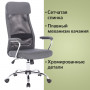 Кресло офисное BRABIX Flight EX-540, хром, ткань, сетка, серое, 531848