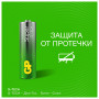 Батарейки КОМПЛЕКТ 4 шт., GP Super, AA (LR06, 15А), алкалиновые, пальчиковые, в пленке, 15ARS-2SB4