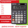 Калькулятор настольный STAFF PLUS STF-222, КОМПАКТНЫЙ (138x103 мм), 10 разрядов, двойное питание, 250419