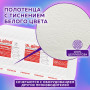 Полотенца бумажные 200 шт., LAIMA (Система H2), PREMIUM, 2-слойные, белые, КОМПЛЕКТ 21 пачка, 24х21,6, Z-сложение, 111339