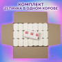 Полотенца бумажные 200 шт., LAIMA (Система H2), PREMIUM, 2-слойные, белые, КОМПЛЕКТ 21 пачка, 24х21,6, Z-сложение, 111339
