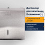 Диспенсер для полотенец LAIMA PROFESSIONAL INOX, (Система H2) Interfold, нержавеющая сталь, матовый, 605694