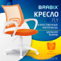 Кресло BRABIX Fly MG-396W, с подлокотниками, пластик белый, сетка, оранжевое, 532401, MG-396W_532401