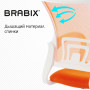 Кресло BRABIX Fly MG-396W, с подлокотниками, пластик белый, сетка, оранжевое, 532401, MG-396W_532401