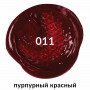 Краска акриловая художественная BRAUBERG ART CLASSIC, туба 75 мл, пурпурная красная, 191084