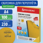 Обложки картонные для переплета, А4, КОМПЛЕКТ 100 шт., тиснение под кожу, 230 г/м2, желтые, BRAUBERG, 530950