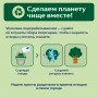 Полотенца бумажные бытовые, спайка 2 шт., 2-х слойные (2х14 м), ZEWA, белые, 144001