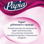 Полотенца бумажные бытовые, спайка 4 шт., 3-слойные (4х11,2 м), PAPIA, 23x13 см, белый, 5062170