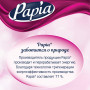 Полотенца бумажные бытовые, спайка 4 шт., 3-слойные (4х11,2 м), PAPIA, 23x13 см, белый, 5062170