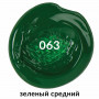 Краска акриловая художественная BRAUBERG ART CLASSIC, туба 75 мл, зеленая средняя, 191104