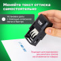 Датер-мини месяц буквами, оттиск 20*4мм синий, TRODAT 4810, корпус черный