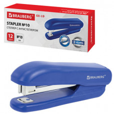 Степлер №10 BRAUBERG SX-19, до 12 листов, с антистеплером, синий, 228588